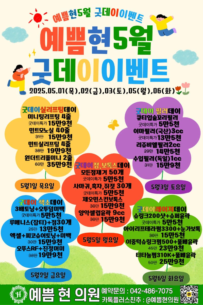 KakaoTalk_20250426_154816408.jpg