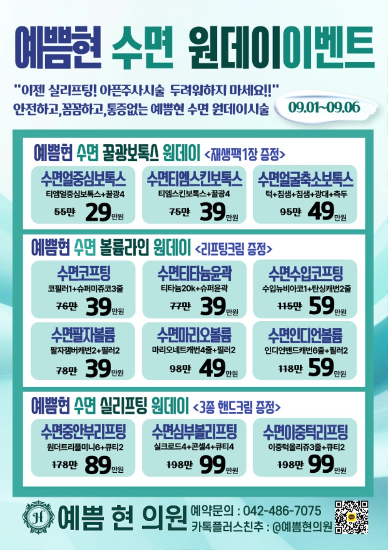 KakaoTalk_20250903_104019694.jpg