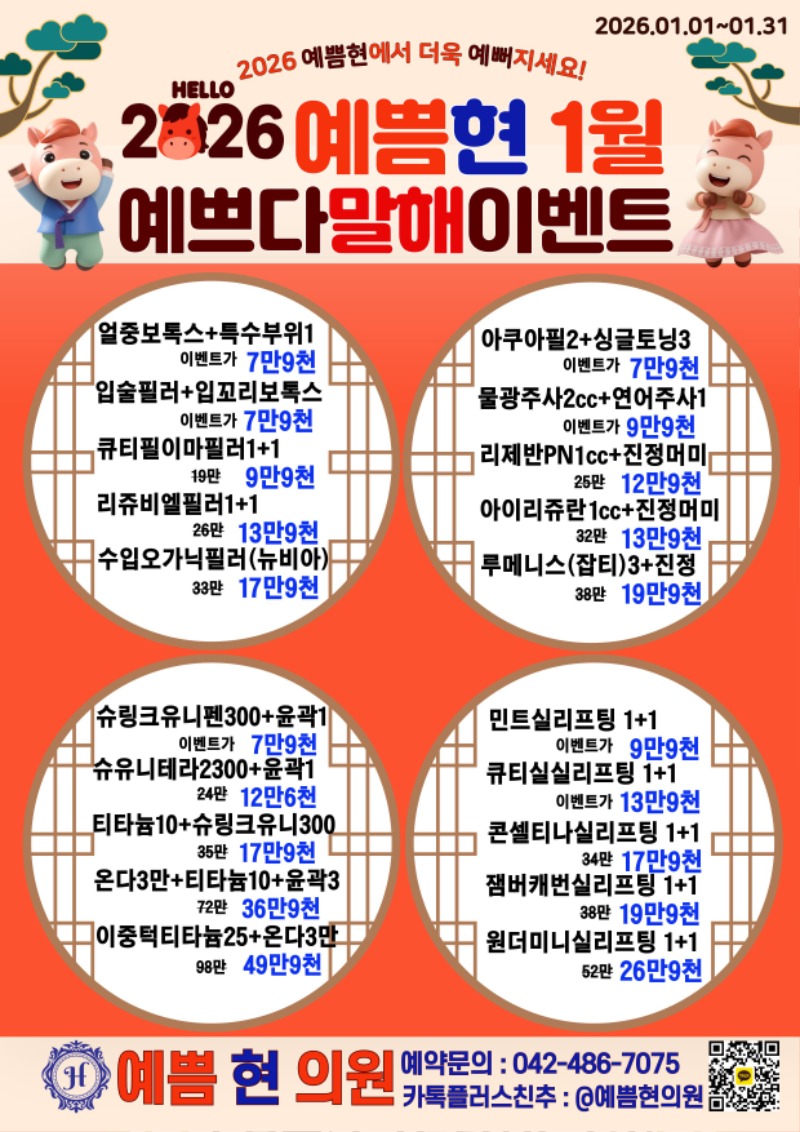 KakaoTalk_20251226_104131453 (2).jpg