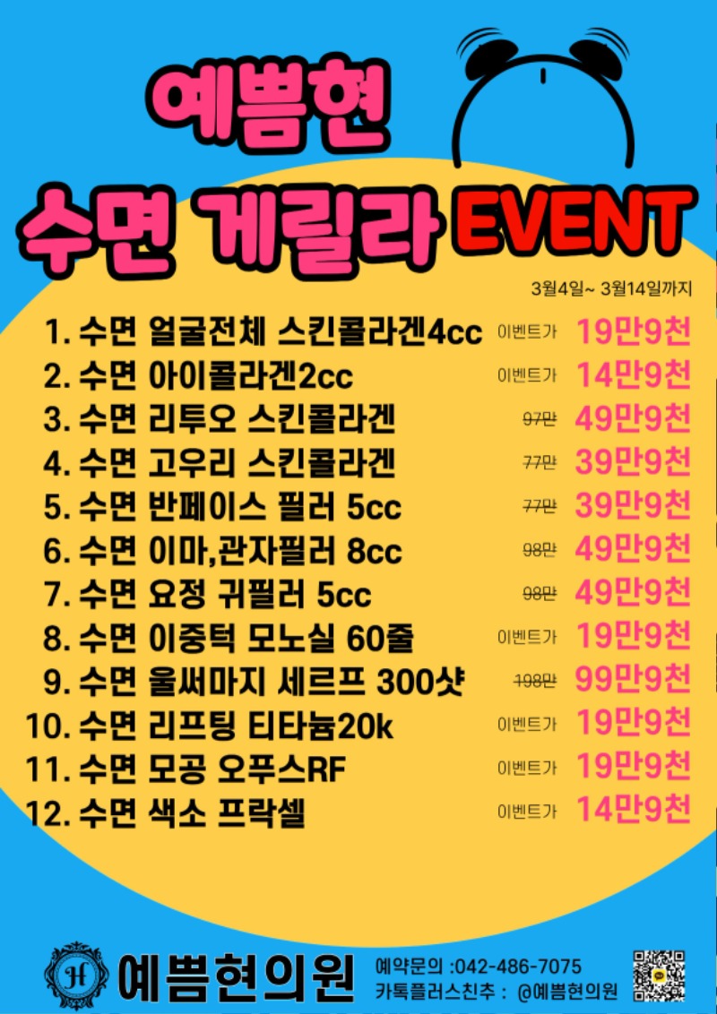 제목을 입력해주세요. (10).jpg