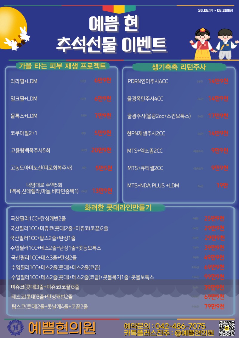 제목을 입력해주세요. (79).jpg